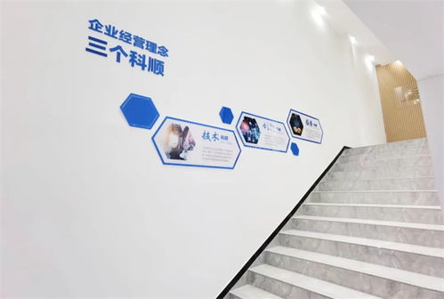 美好升級，煥新品牌 以技術服務驅動企業轉型
