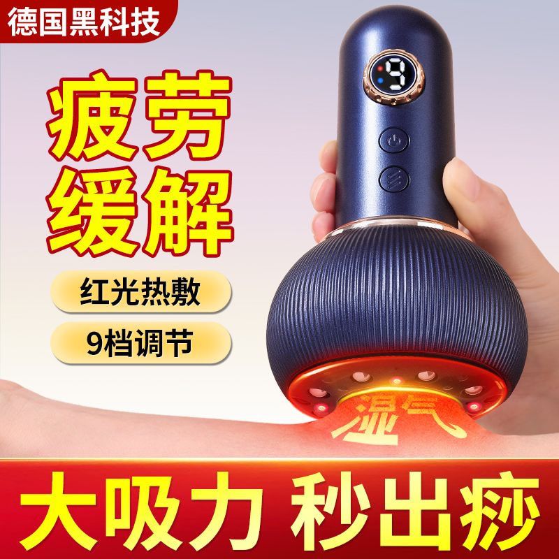 小米米家電動刮痧儀 智能熱敷，疏通經(jīng)絡(luò)的全能養(yǎng)生伴侶